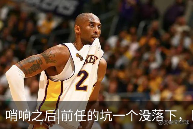 哨响之后|前任的坑一个没落下，巴西还需要安切洛蒂吗？