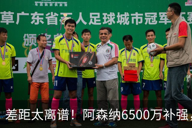 差距太离谱！阿森纳6500万补强，吉马良斯真能全面碾压祖比门迪？
