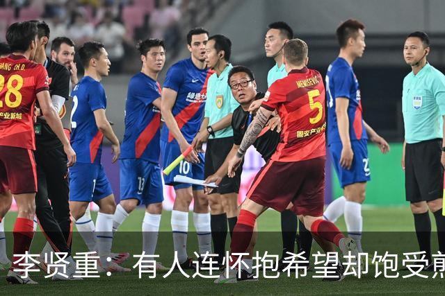 李贤重：有人连怀抱希望却饱受煎熬都成为奢望 但我仍将继续挑战