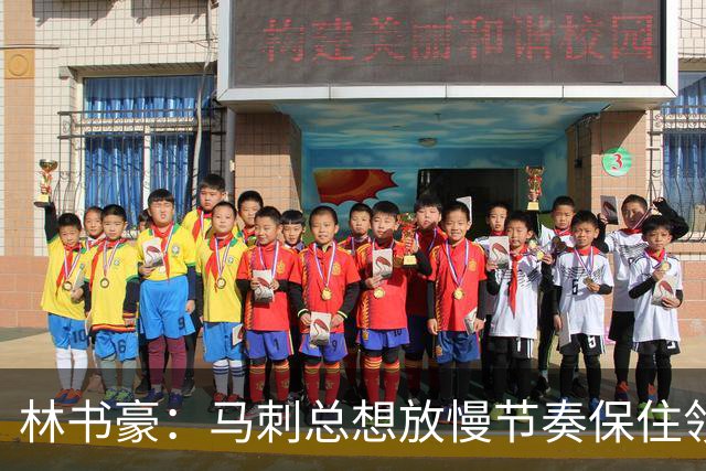 林书豪：马刺总想放慢节奏保住领先 布伦森靠经验与坚韧接管比赛