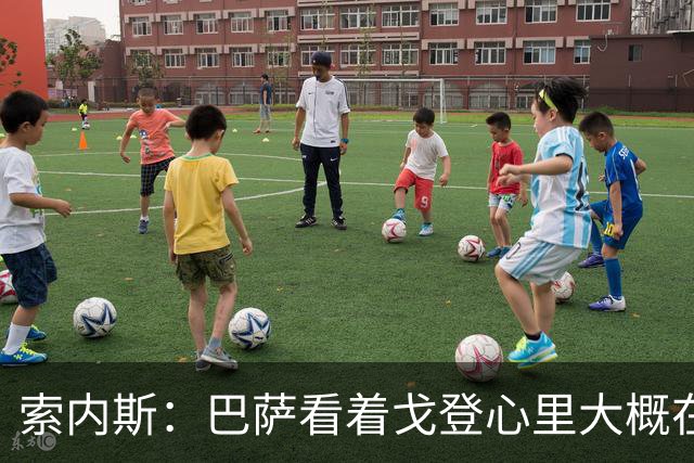 索内斯：巴萨看着戈登心里大概在想，我们花7000万磅买了个啥？